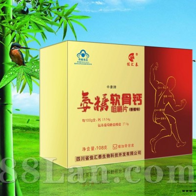 氨糖软骨钙咀嚼片