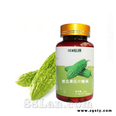 片剂加工 苦瓜素压片糖果代工厂