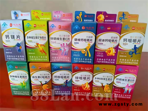 蓝帽系列 钙铁锌维生素