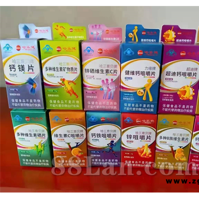 蓝帽系列 钙铁锌维生素