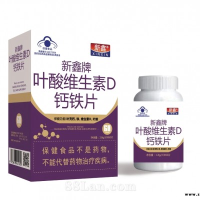 新鑫牌叶酸维生素D钙铁片