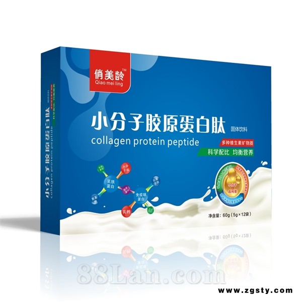 小分子胶原蛋白肽
