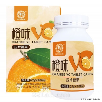 橙味VC片