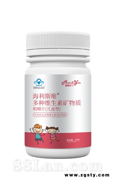 多种维生素矿物质咀嚼片（儿童型）