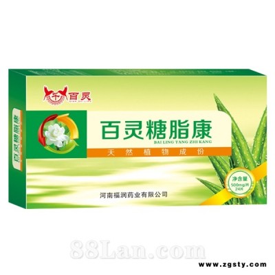 百灵糖脂康