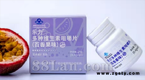 乐力多种维生素咀嚼片（百香果味）