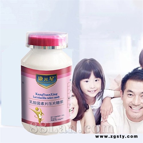 乳酸菌素片压片糖果OEM贴牌代加工 恒然堂oem规格定制 贴牌代加工