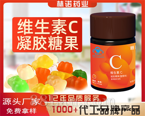 维生素C凝胶糖果（甜橙味）