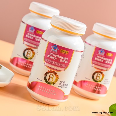 B族维生素咀嚼片