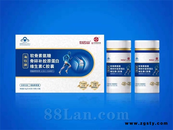 白云山软骨素氨糖骨碎补胶原蛋白维生素C胶囊