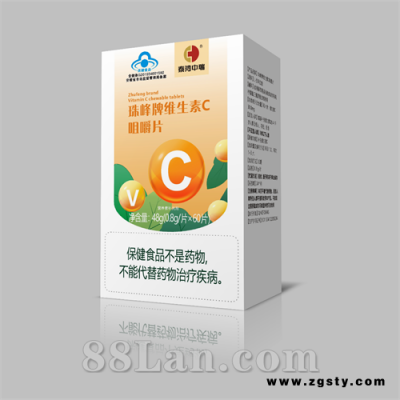 维生素C咀嚼片