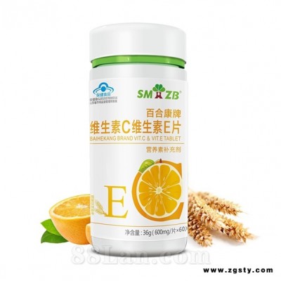 生命之宝-维生素C维生素E片