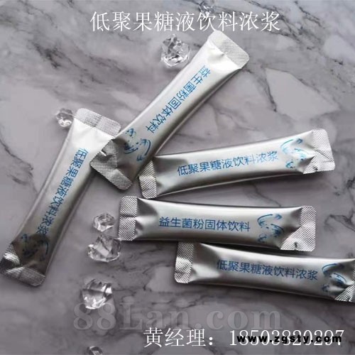 低聚果糖液饮料浓浆 膳食纤维益生元低聚木糖代加工起订量低