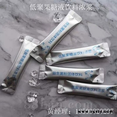 低聚果糖液饮料浓浆 膳食纤维益生元低聚木糖代加工起订量低