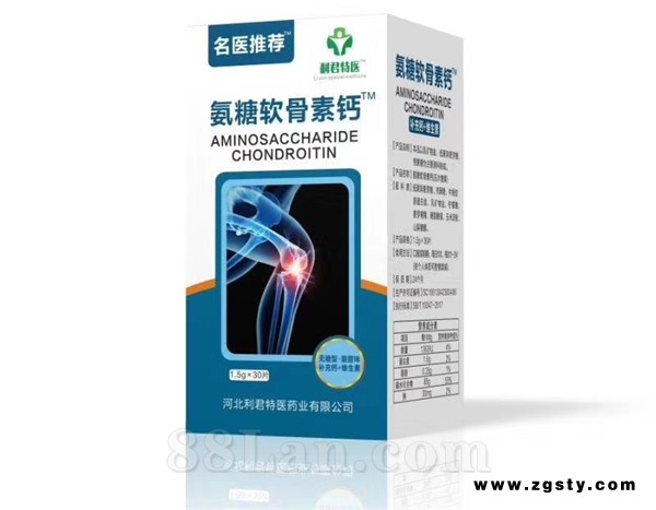 氨糖软骨素钙