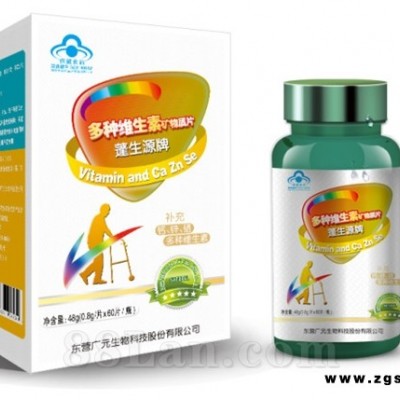 蓬生源牌多种维生素矿物质片
