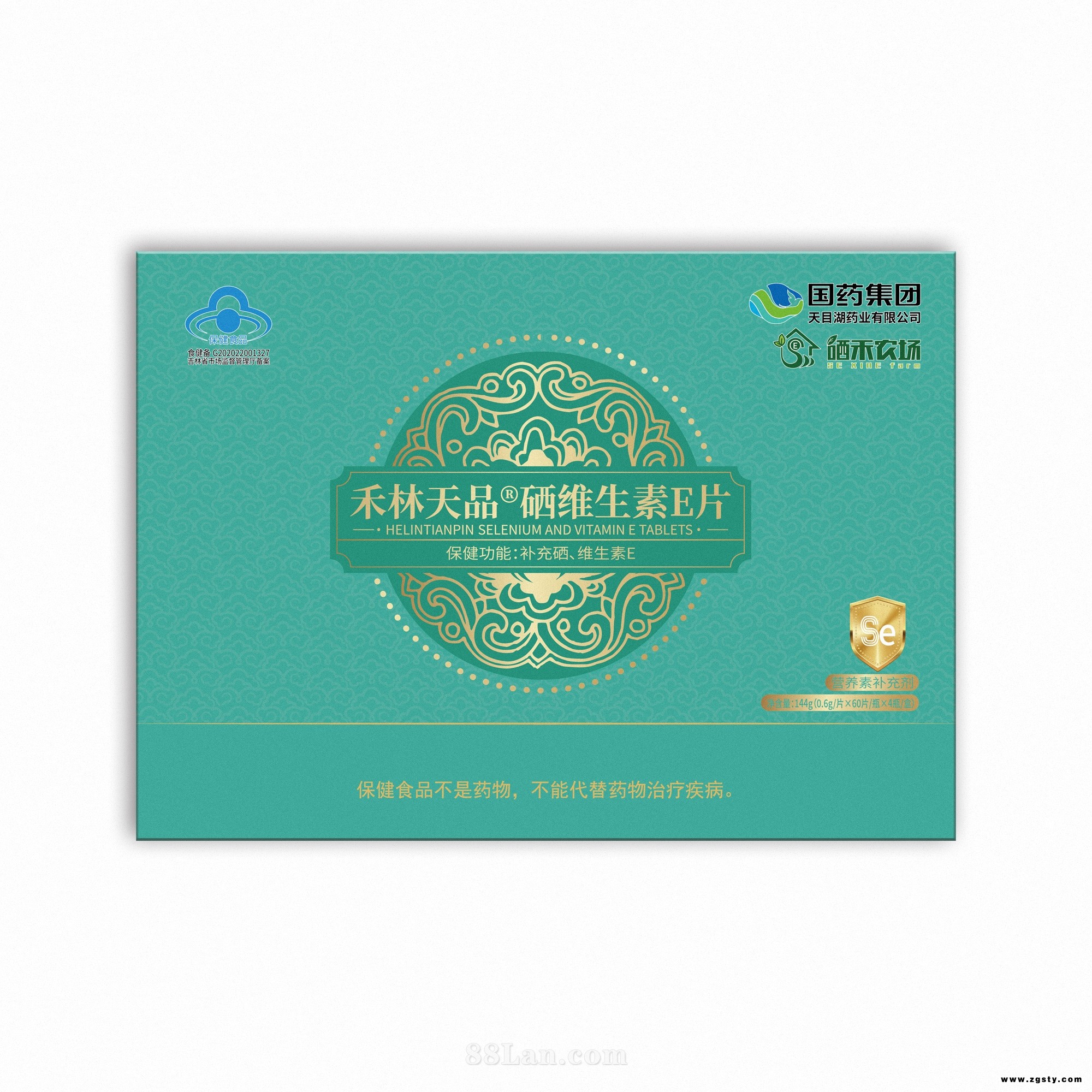 国药集团硒维生素E片