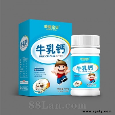 牛初乳咀嚼片