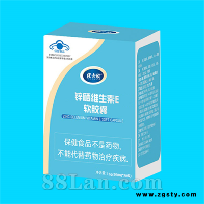 优卡欣锌硒维生素E软胶囊