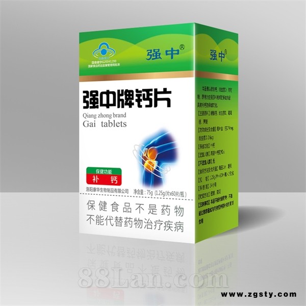 强中牌钙片