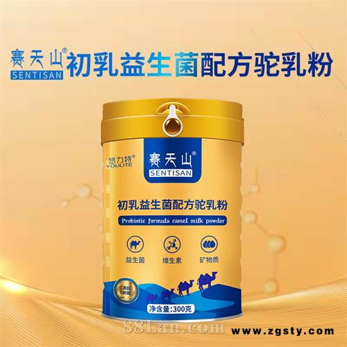 新疆赛天山初乳益生菌配方驼乳粉