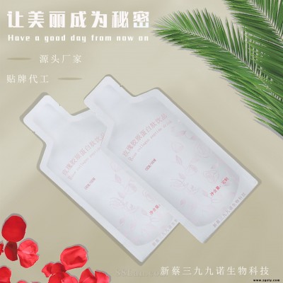玫瑰胶原蛋白肽饮品 燕窝酸胶原蛋白肽营养饮品 OEM起订量低