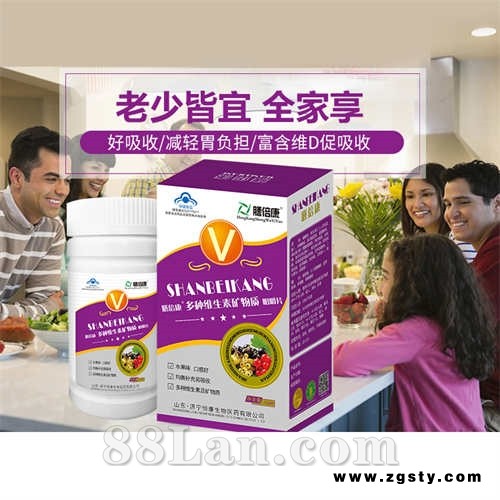 膳倍康牌钙铁锌多种维生素咀嚼片诚招代理 工厂分销代发