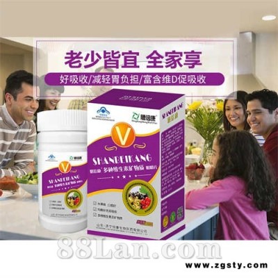 膳倍康牌钙铁锌多种维生素咀嚼片诚招代理 工厂分销代发