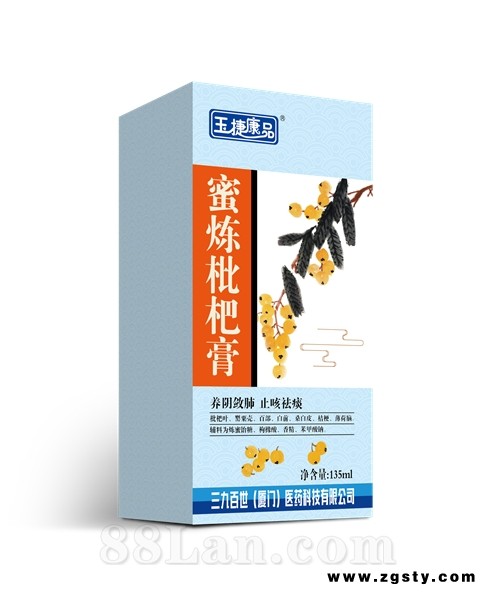 蜜炼枇杷膏