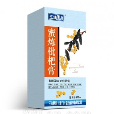 蜜炼枇杷膏