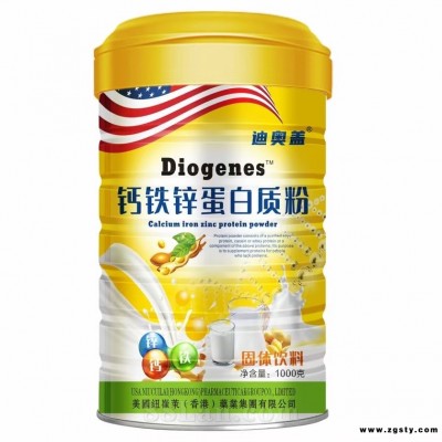 钙铁锌蛋白质粉