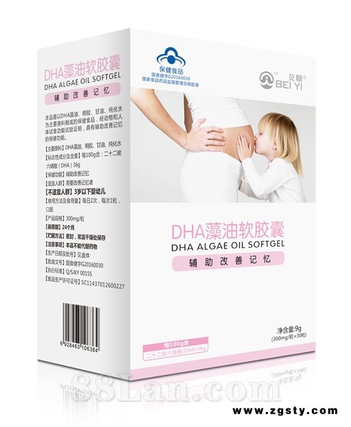 DHA藻油软胶囊 （孕妇营养、院外）