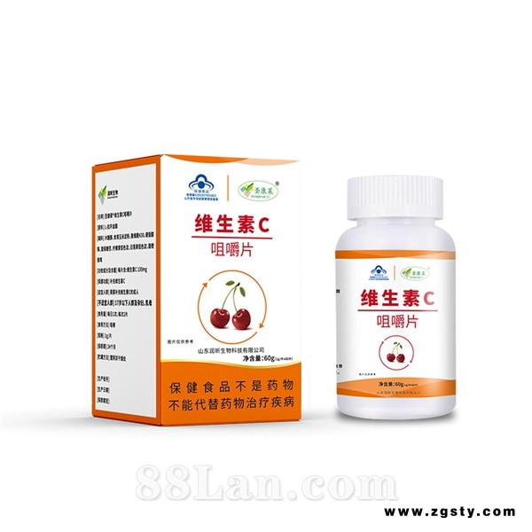 圣康莱牌维生素C咀嚼片