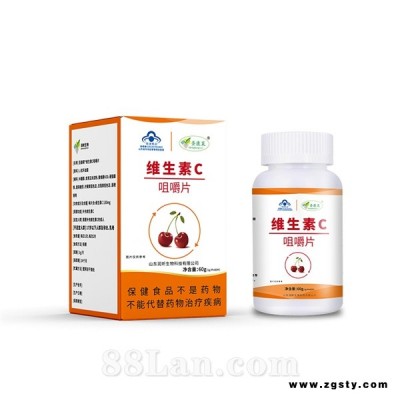 圣康莱牌维生素C咀嚼片