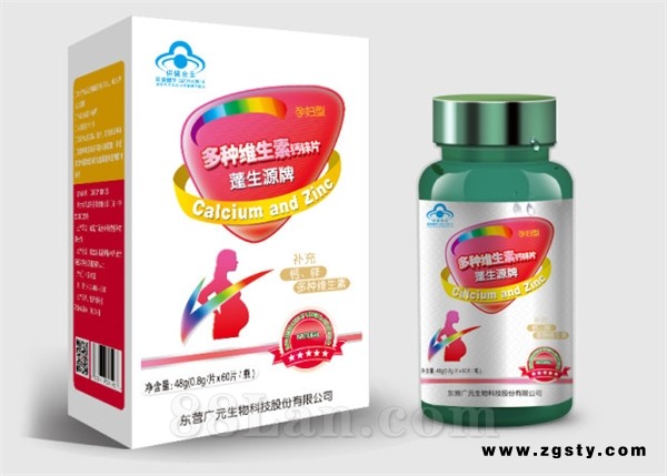 蓬生源牌多种维生素钙锌片