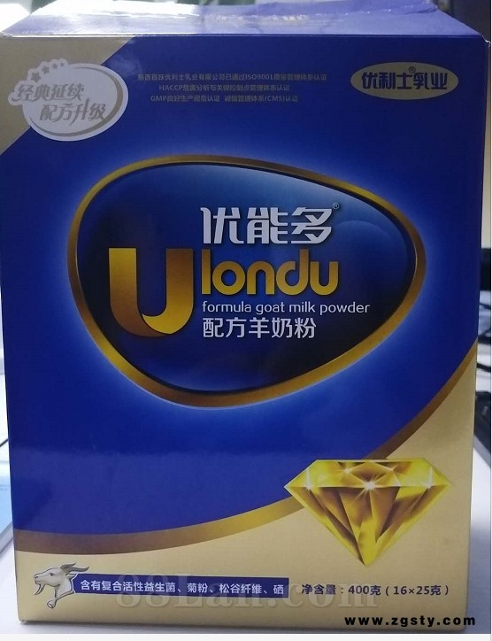优利士乳业优能多羊奶粉招商加盟合作