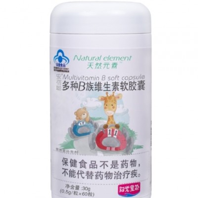 多种B族维生素软胶囊