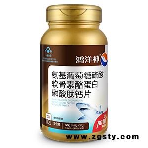 氨基葡萄糖硫酸软骨素酪蛋白磷酸肽钙片