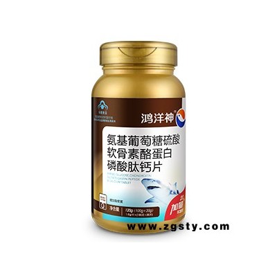 氨基葡萄糖硫酸软骨素酪蛋白磷酸肽钙片