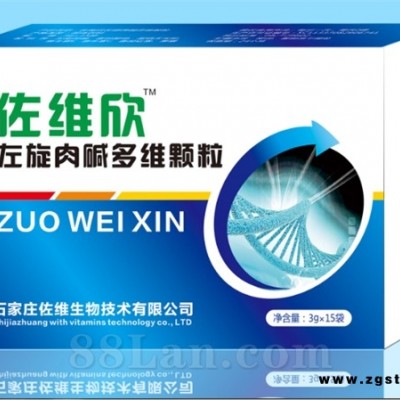 佐维欣左旋肉碱多维颗粒