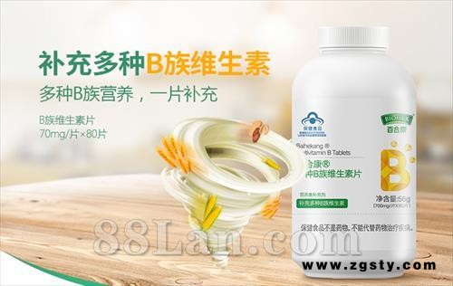 百合康多种B族维生素片