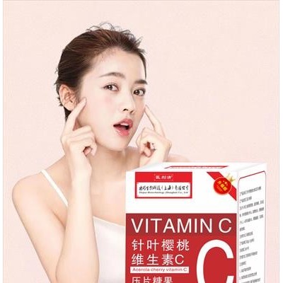 快手爆款针叶樱桃维生素C