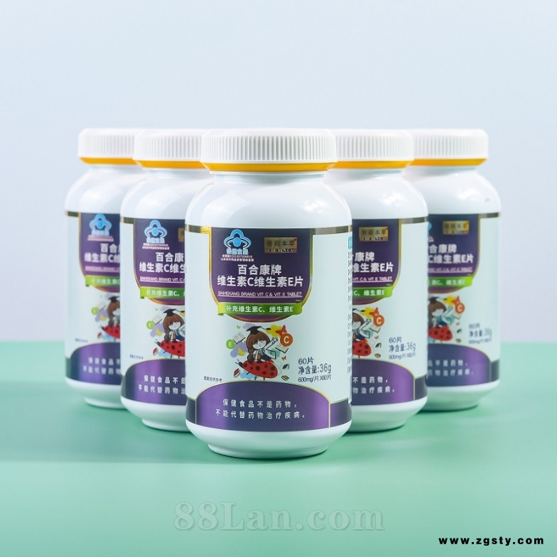 维生素C维生素E片
