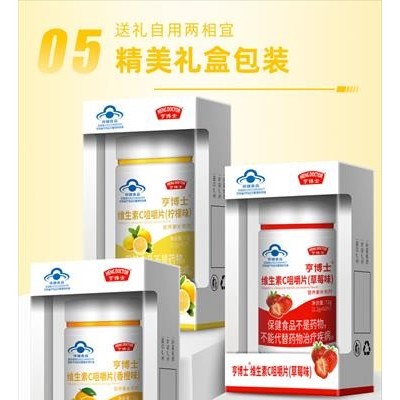 亨博士维生素C