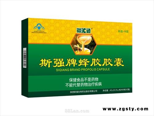 微汇通 斯强牌蜂胶胶囊