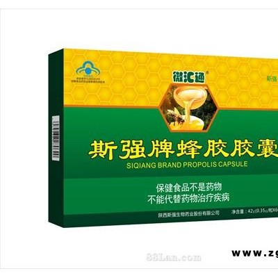 微汇通 斯强牌蜂胶胶囊