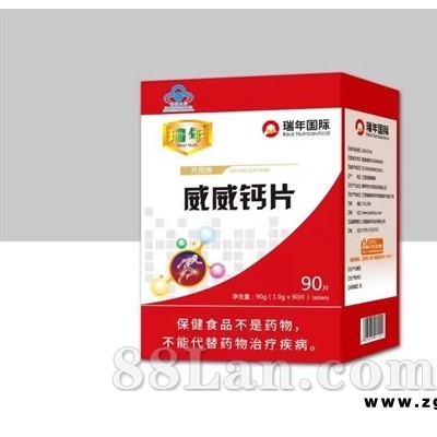 齐灵牌威威钙片