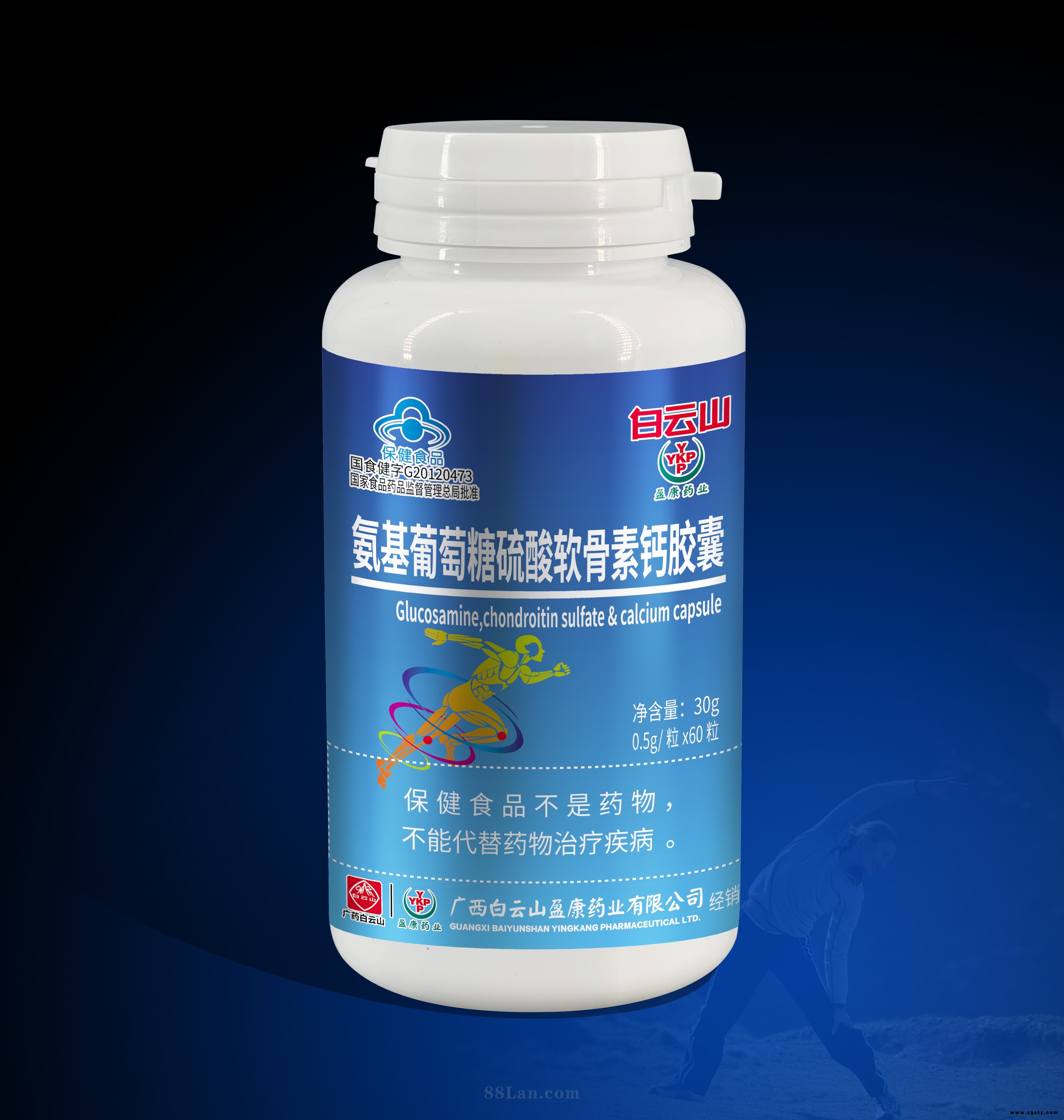 白云山氨糖，增加骨密度，氨糖，软骨素，白云山大保健，大保健系列，大保健