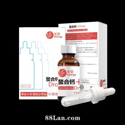 美繁螯合钙