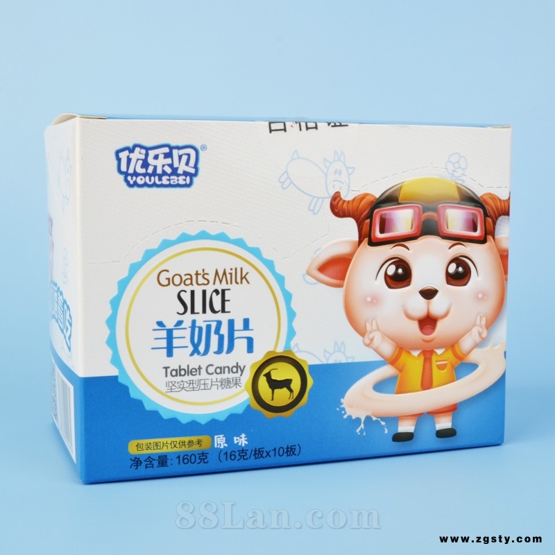 优乐贝羊奶片